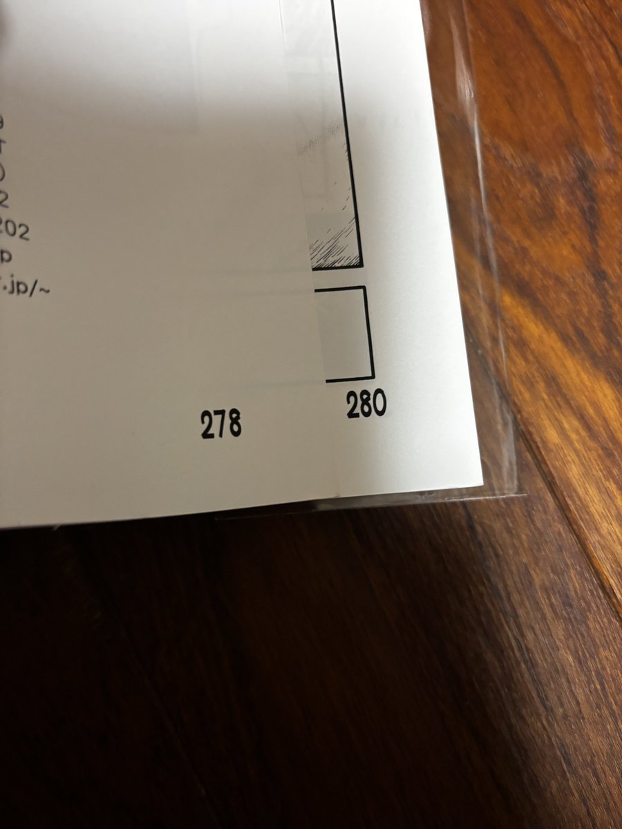 僕が書きました なにが違うのか確認したら右端の本のページが入れ違ってるだけでした