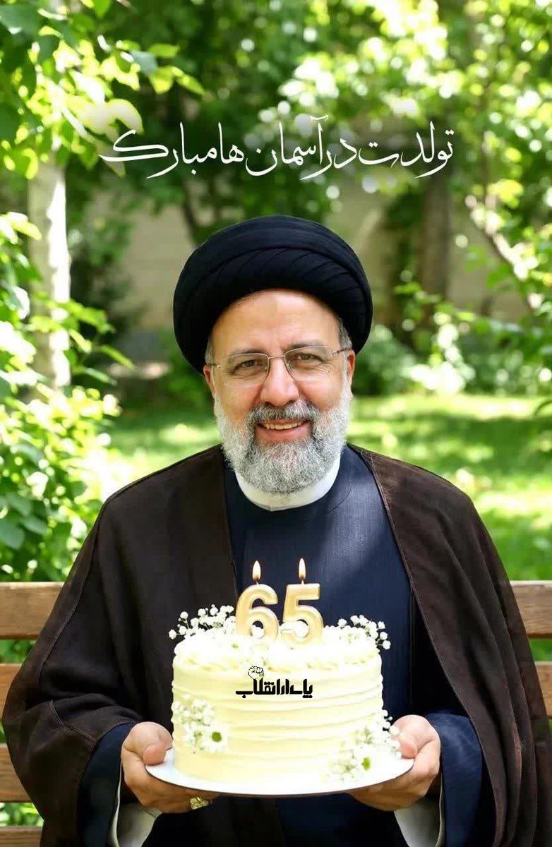 eli__sadat's tweet photo. ⭕️امروز تولد بزرگ مردیست که موقع حیات و خدمتش تقصیرها به گردن او بود و حتی بعد از آسمانی شدنش نیز برای شانه خالی کردن از وظایفشان مقصر می‌نامندش😔

شادی روح شهید سید ابراهیم رئیسی صلوات🌹
#شهید_رئیسی🖤 https://t.co/wS3gq00F9J