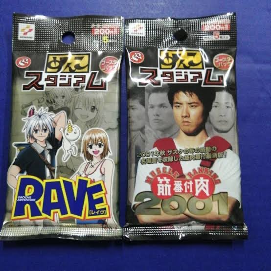 そしてラインナップが謎すぎるめんこスタジアム