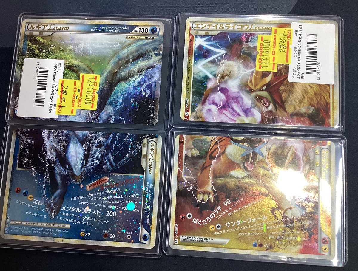 ポケモンカード 販売情報】 🌪️ルギアlegend 🔥エンテイ＆ライコウ