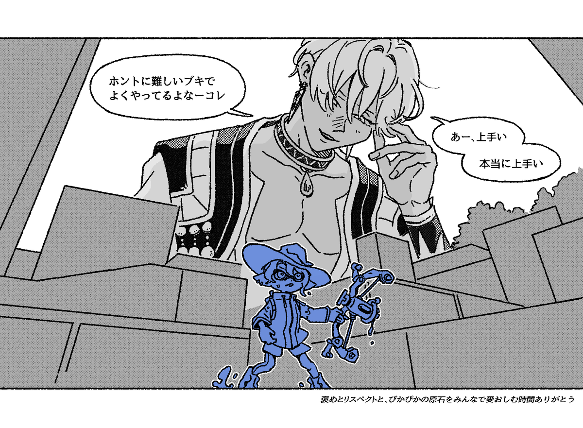 剥製クジラ▷12/21 南1A07ab (@hakuse1kujira) / Posts / X