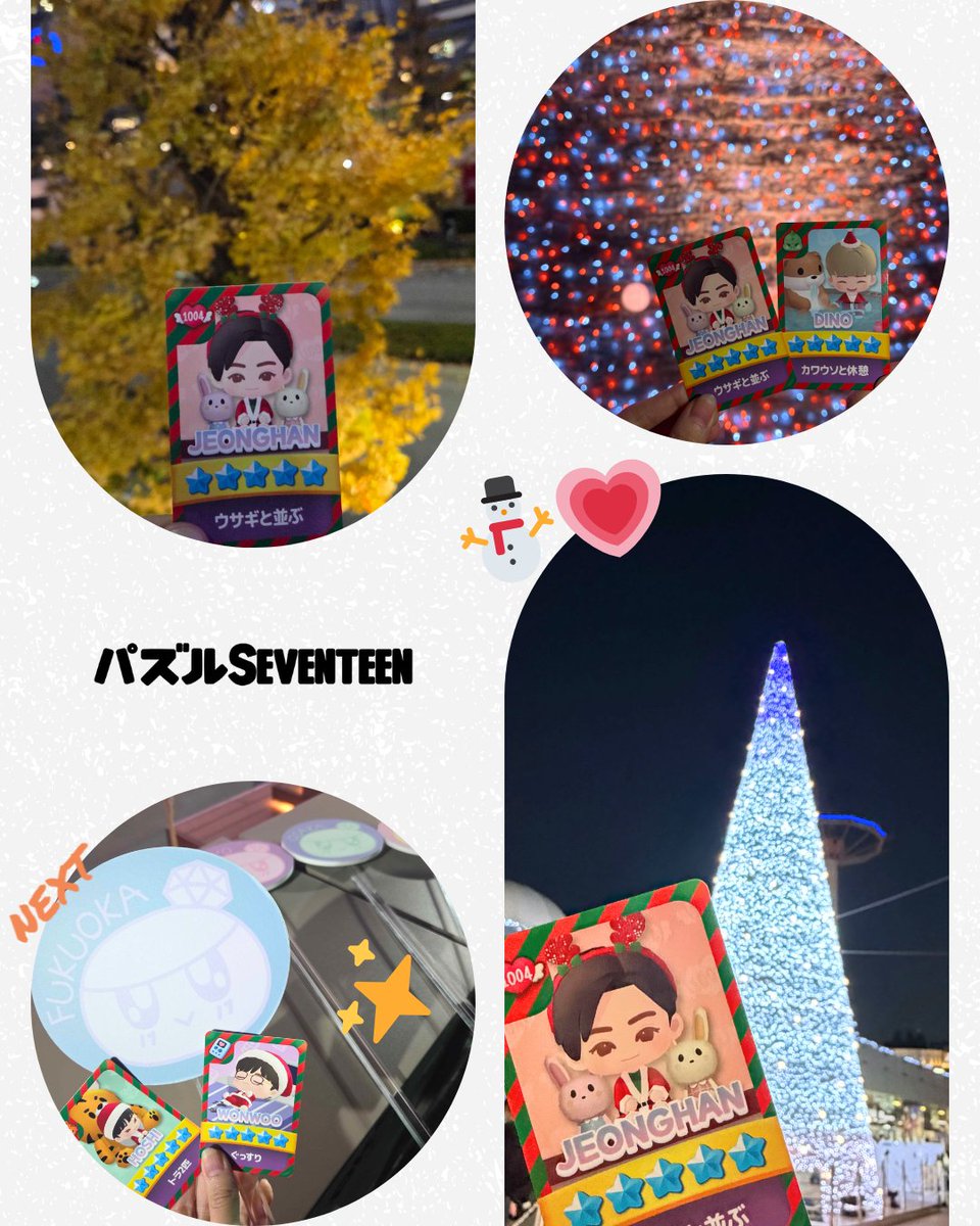 日本公式】パズルSEVENTEEN🌈 (@puzzle_svt_jp) / Posts / X