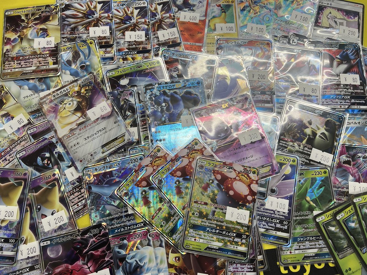 ⚡️ポケカストレージ情報⚡️ ストレージコーナーにGX大量追加