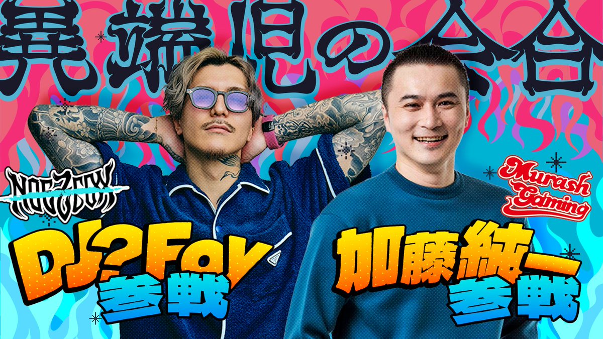 ⭐️ にこちゃんです Amazon.co.jp: でこちゃん : おもちゃ