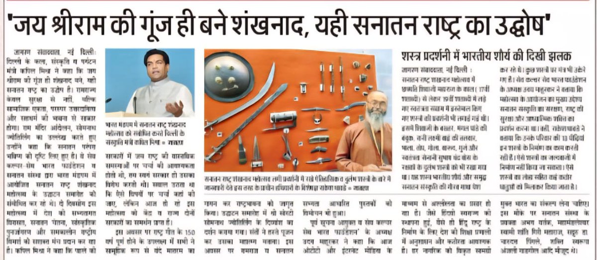 Kapil Mishra tweet media