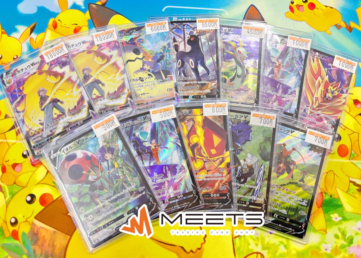 MEETS店舗情報📣 #ポケカ ── ⋆₊˚ ☆⋆𓈒 ☽ ₊ ☆ 𓈒