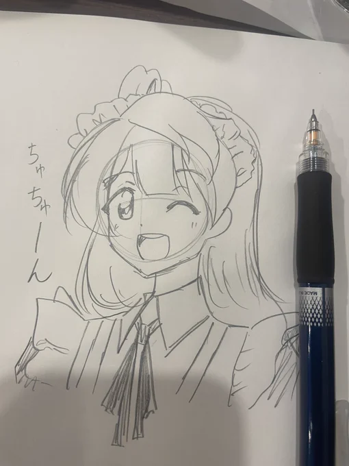 ちゅちゅーん 