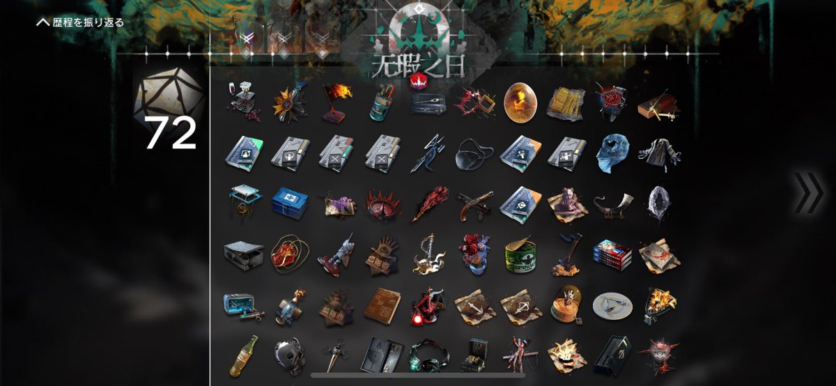 xell_gbf's tweet photo. D18 Reality+arrogance Amiya done. Time for is6 #Arknights #アークナイツ https://t.co/tTKDh7oh3z