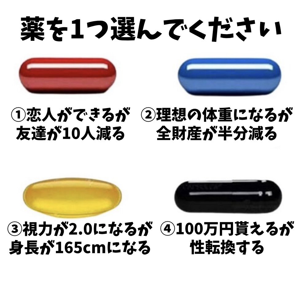 Post by 花見月まい on X: ②かなあ…