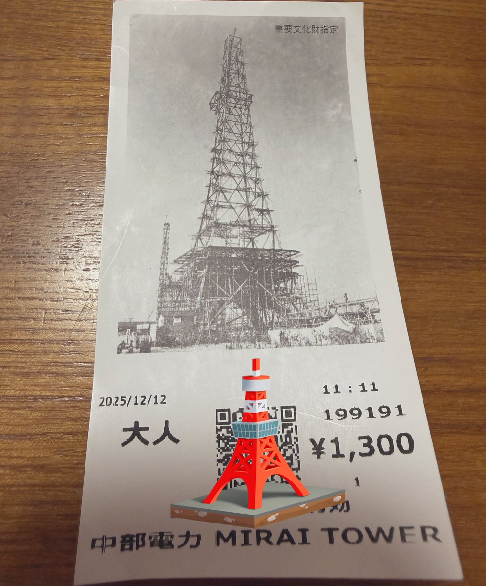 ゆゆゆ (@Ryyg3313) / Posts / X