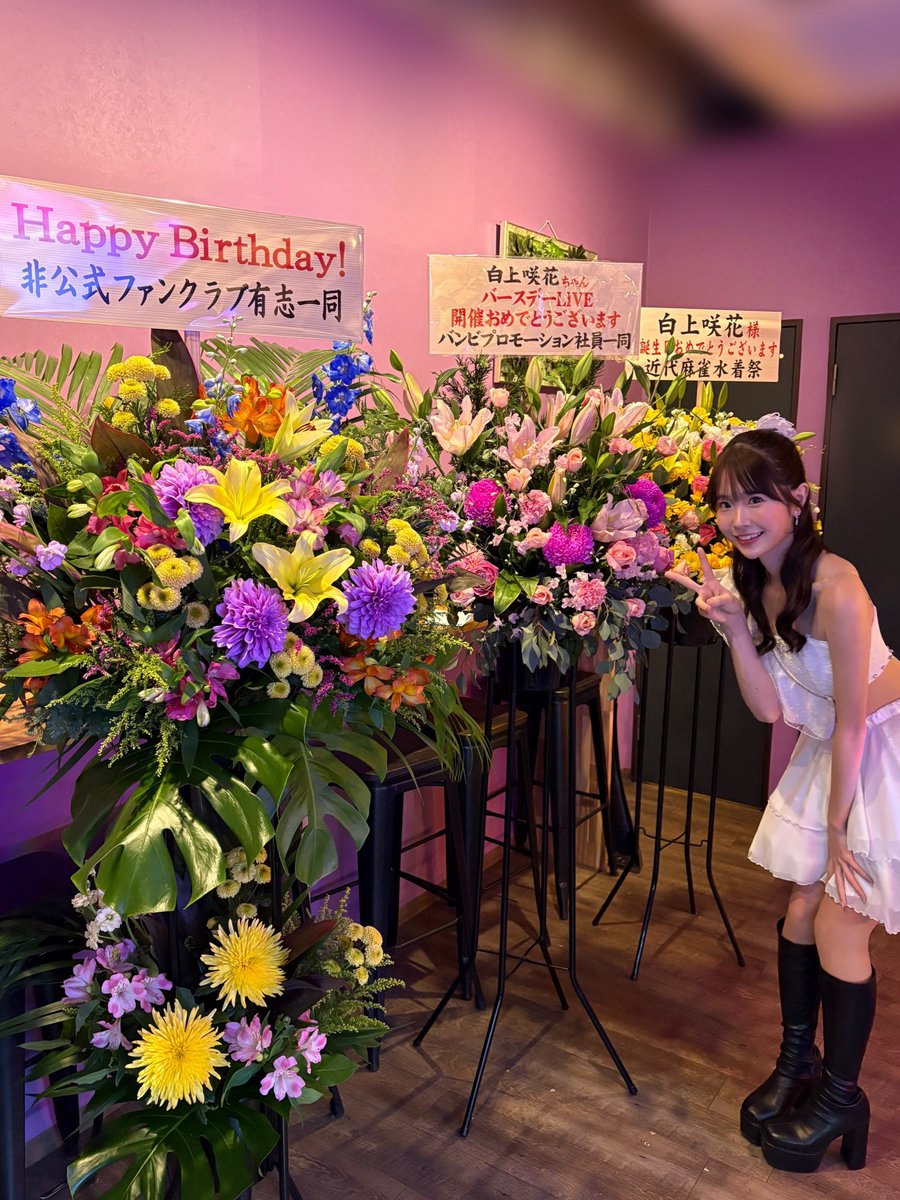 Birthday Liveありがとうございました🩵 https://t.co/pTJ8eJ38UL