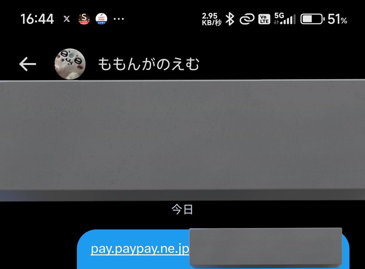 確認(๑˃ᴗ˂)و♡✩.*˚ 4名DM済みです🙇‍♀️