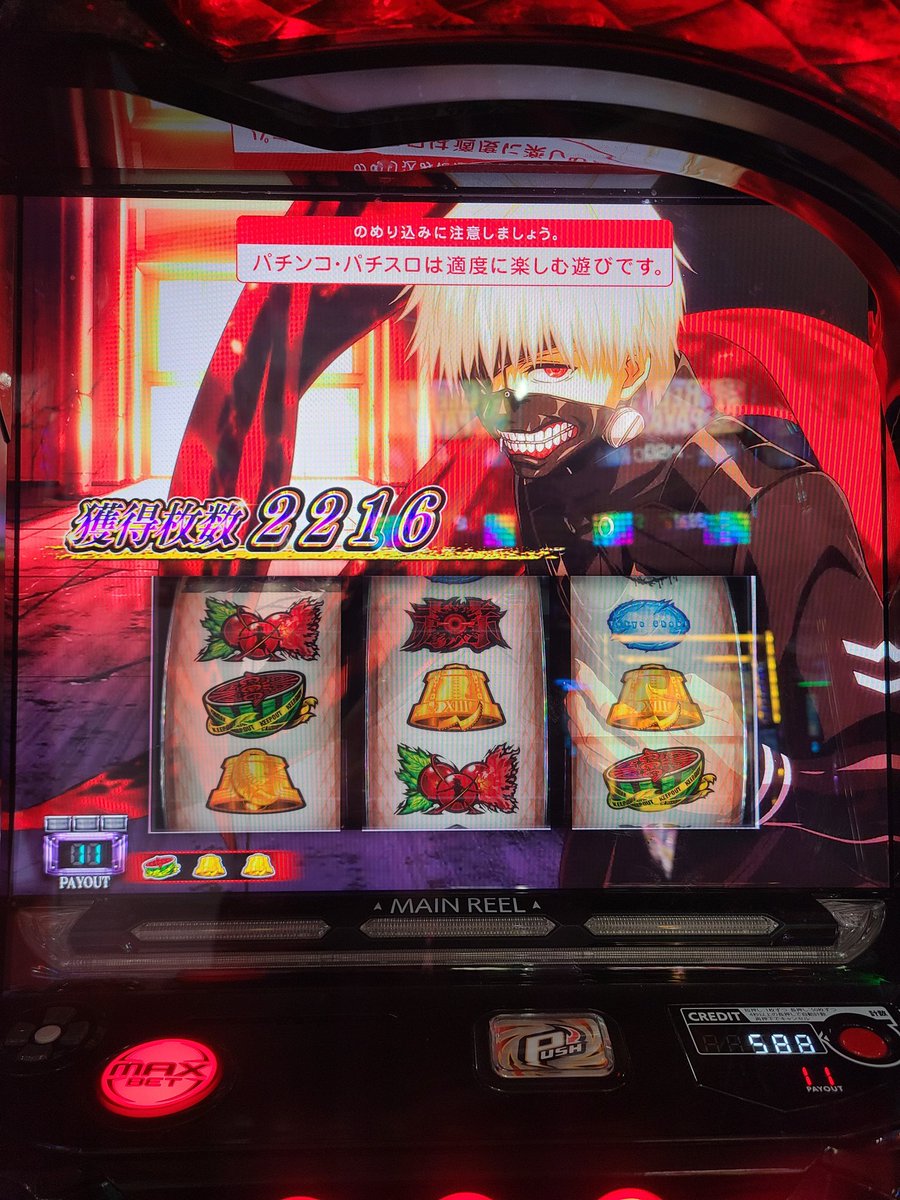 前任者の引き継ぎだけど、1000枚くらい出た🙌!! からの、、 初戦 有馬