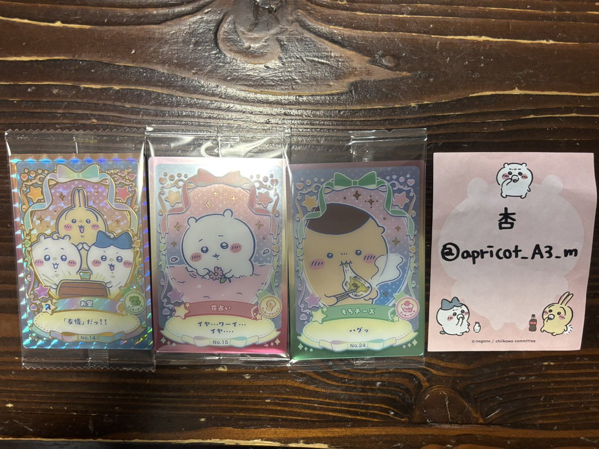 杏@取引垢 tweet media