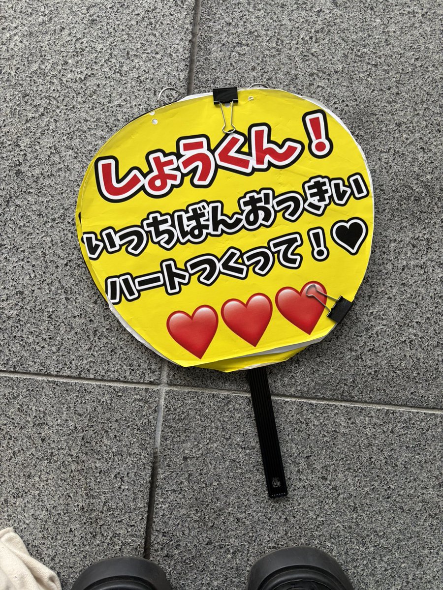 糖 (@VN0FRn35yL63306) / Posts / X