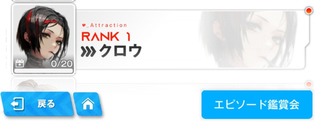 サービス終了まで0かもしれないやつ