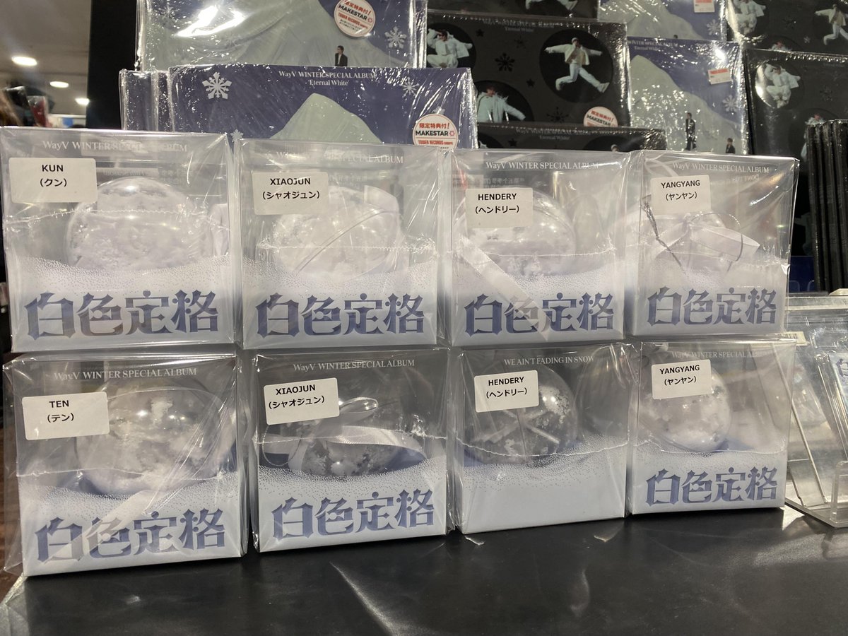 タワ渋kpop】 / #WayV Winter Special Album ❄️『白色定格』(Eternal
