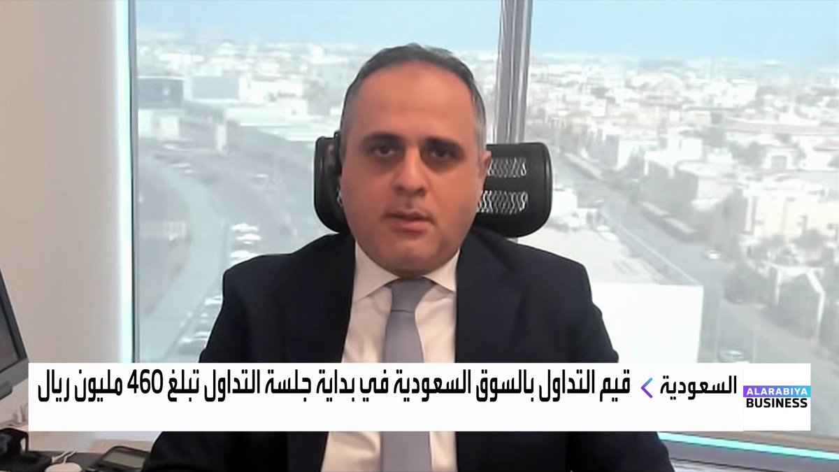 رئيس أول لإدارة الأصول في أرباح المالية محمد الفراج: المحفّز الأهم المنتظر هو قرار تحديد نسبة تملّك المستثمرين الأجانب في السوق السعودية. توزيعات أرامكو تجعل السهم جاذبًا لمديري المحافظ والمؤسسات لبناء مراكز استثمارية طويلة الأجل. Maykhadra_bn نبض السوق _Business 