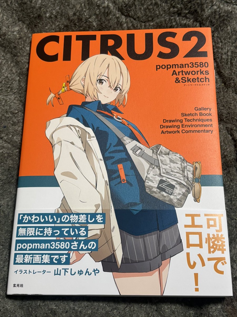 popman3580 昨日サイン会有難うございました。 早速、飾りました可愛い