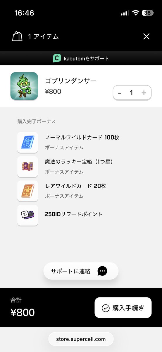 ありがとうございます大佐🕺