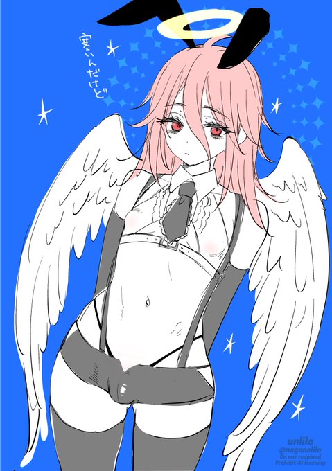 ใทใงใฟใใ๐ฐๅคฉไฝฟใใ่ฝๆธใ