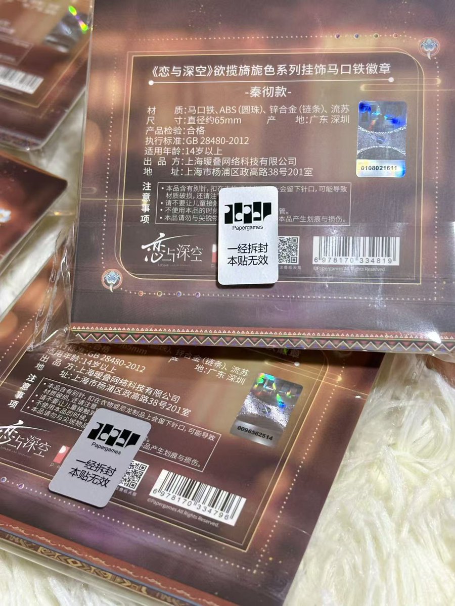 nico 　ポット発送メルカリ便 ❤️セール❤️511⭐️極上 【SD　蜃気楼】 551 蓬莱 紙袋 - メルカリ