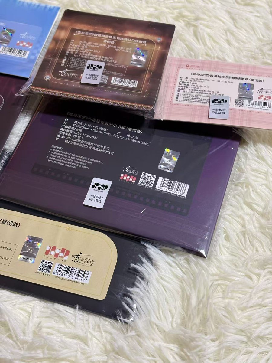 メルカリは 商品が偽物で、2枚目に本物のシールのみアップめに写された メルカリは 商品が偽物で、2枚目に本物のシールのみアップめに写された