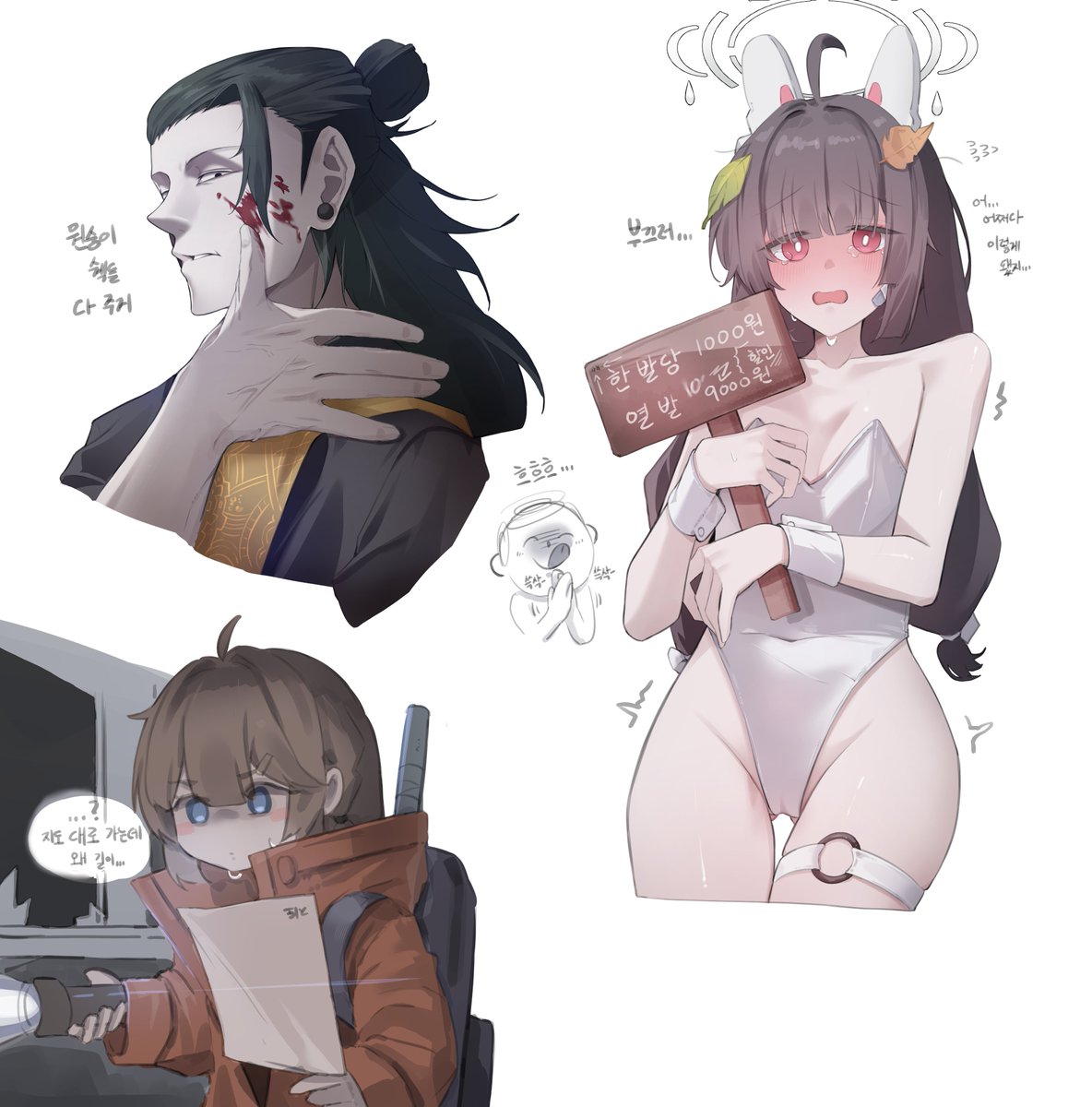 신기루 tweet media