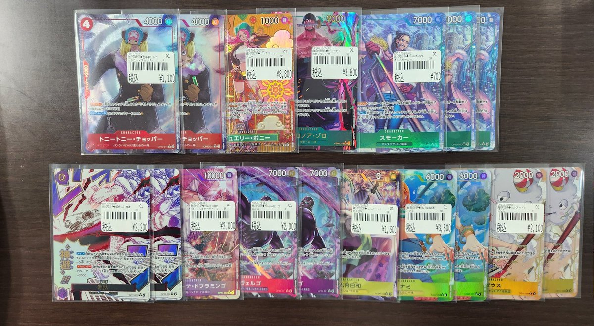 【超希少】ワンピースファン必見 限定特典 カードダス　値下げOK ワンピースカード パラレル系入荷しました🔥 傷あり特価も入ってます
