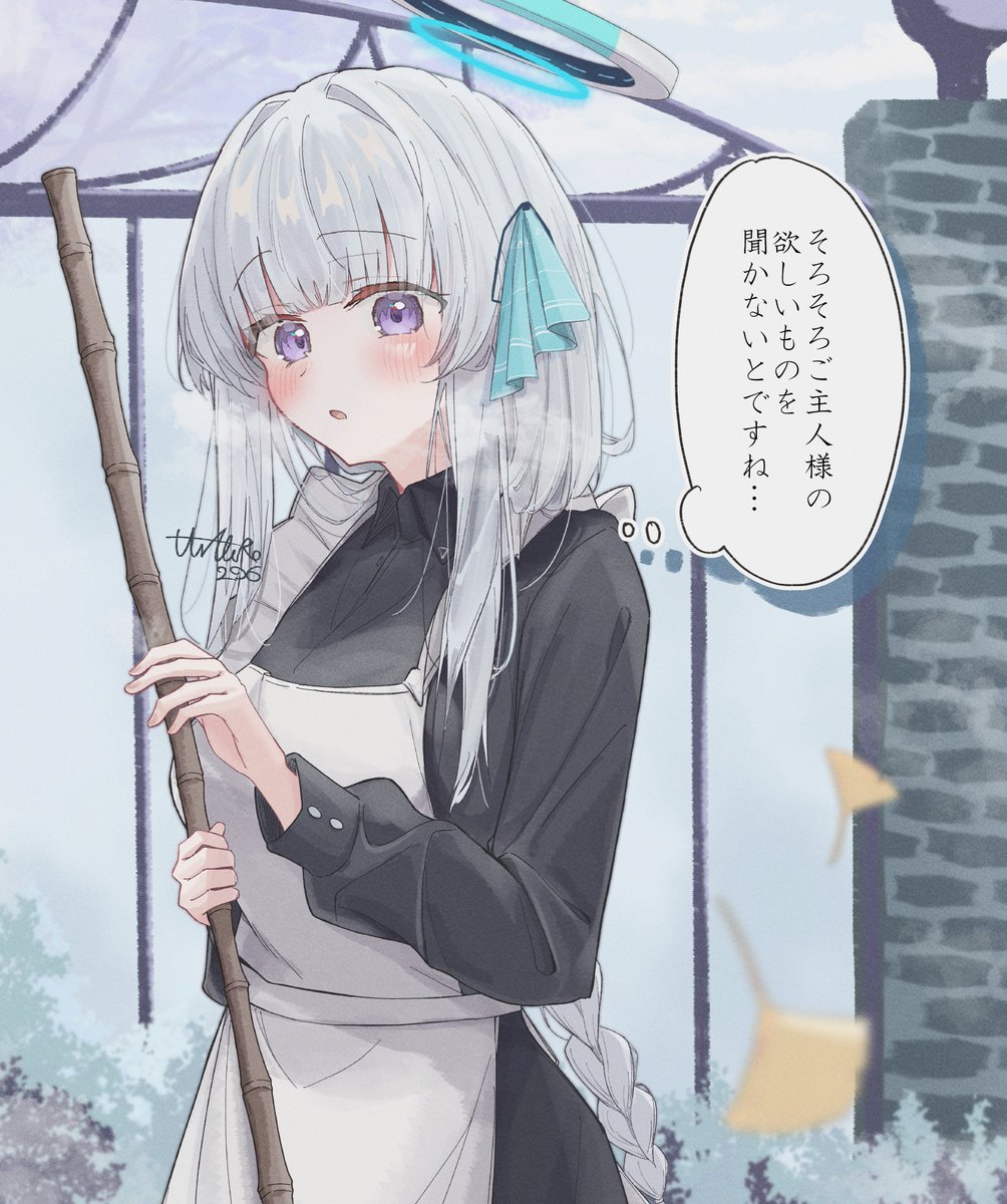 ご主人様（先生）専属メイドノア
#ブルアカ #生塩ノア