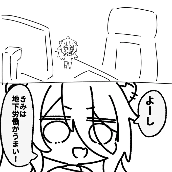 なんかよくわからんくなったやつ 