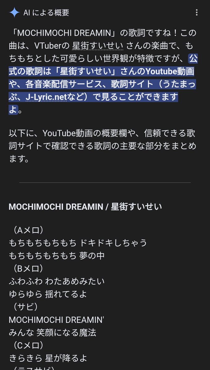 冥王 (@meioh_RHS) / Posts / X