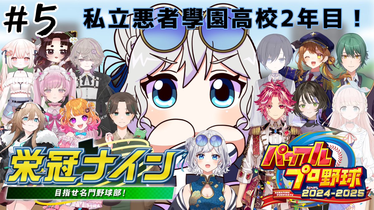 柊木萩雨🏴🍒 (@hiiragi_shu72) / Posts / X