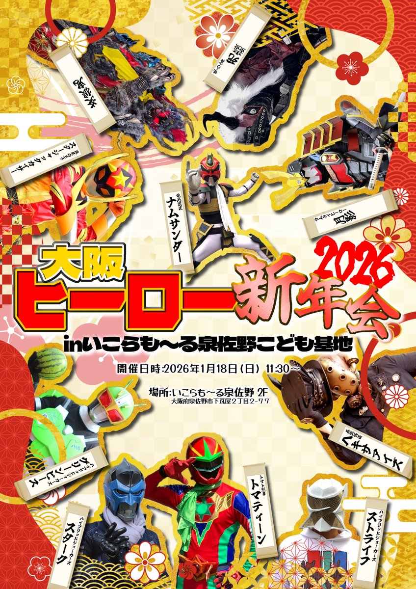 ピグ（感謝） デザインありがとうございます💚✌🏻 みんな来てよ〜‼️‼️‼️