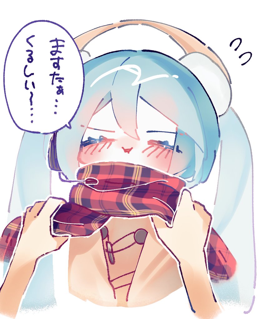 風邪ひかないで… #初音ミク