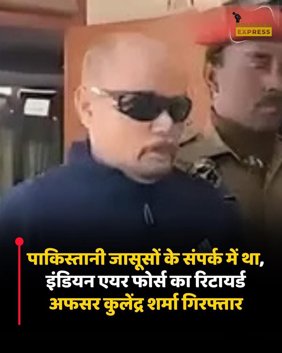 WasimAkramTyagi's tweet photo. एक और धरा गया। https://t.co/9TdpILJXmp