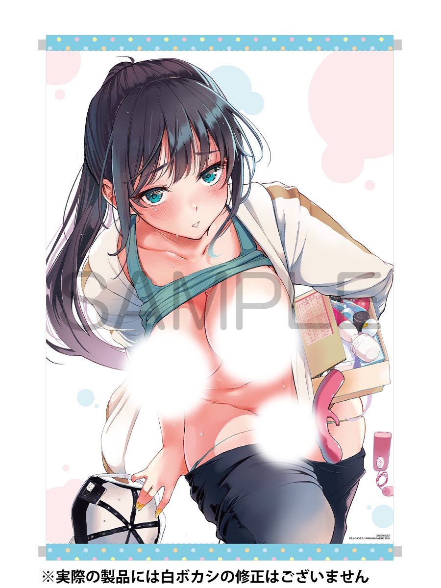 【新刊情報】

#さんじゅうろう 先生(<a href="/sanjuurou_pr/">さんじゅうろう┃漫画家📣公式お知らせ</a>)
『#したがりデリバリー』

発売開始しております!!

🍈特典は小冊子、
メロン限定版はB2タペストリー付き🌟

当店ではサイン入り色紙を掲示中💕

COMIC快楽天の超エースが魅せる最強作品集!!
性欲に素直な美女たちとの濃厚えっちをお届けします♪