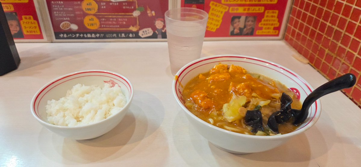 初めて実店舗で食べた蒙古タンメン中本