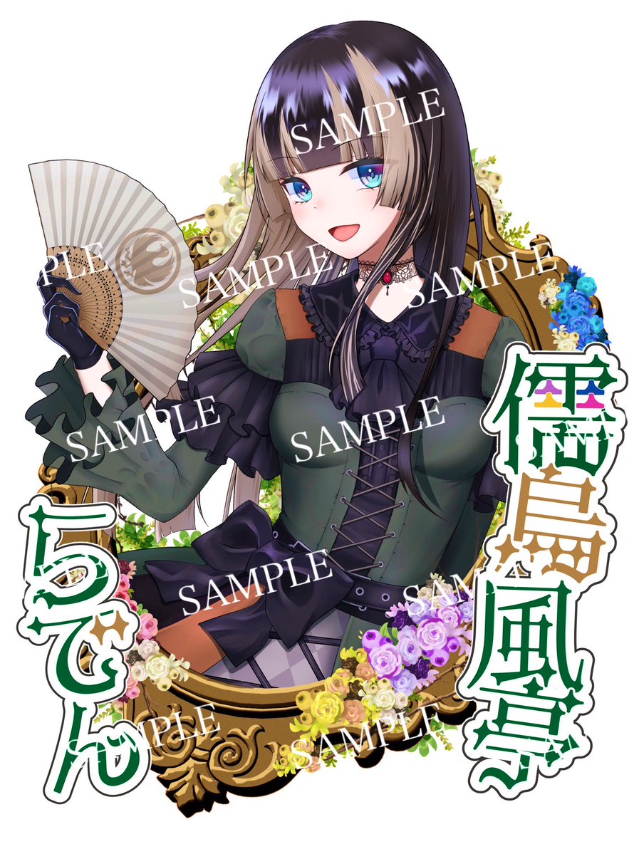 Yukaイラストオーダー　（11月末から12月 前半分） 🍣お仕事🍣】 イラスト・ロゴを法被用デザインとして制作させて