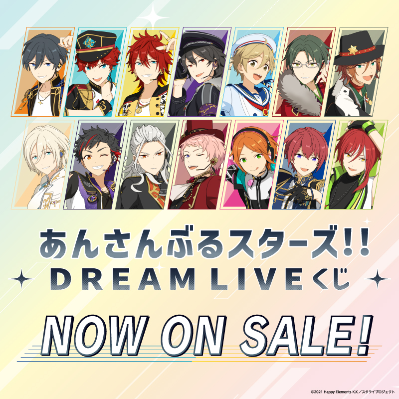 あんスタ 8th 9th リンライ あんスタ 8th 9th リンライ あんスタ 8th 9th リンライ DREAM LIVE 9th