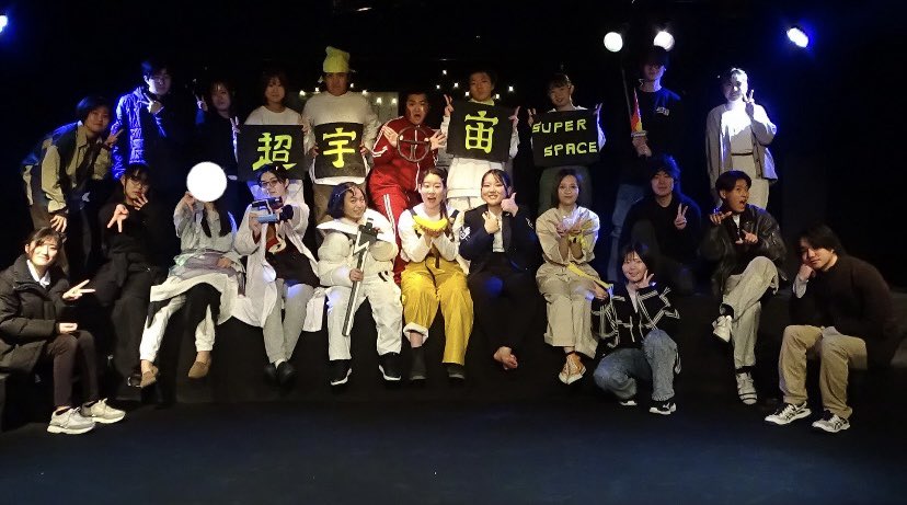 gekidan_channel's tweet photo. 【卒業公演終演のお知らせ⋆͛📣】
全ステ終演致しました🪐

ご来場くださった皆さん、ありがとうございました‼️
これからも劇団ちゃねるをよろしくお願いします✨️

感想等、下のハッシュタグと共に呟いていただくとありがたいです‼️

#劇団ちゃねる #ちゃねる超宇宙 https://t.co/fa9wKSbrnM