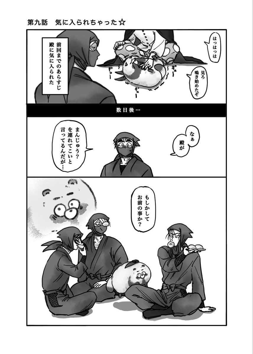 ゆかり👾 (@yukaree_) / Posts / X