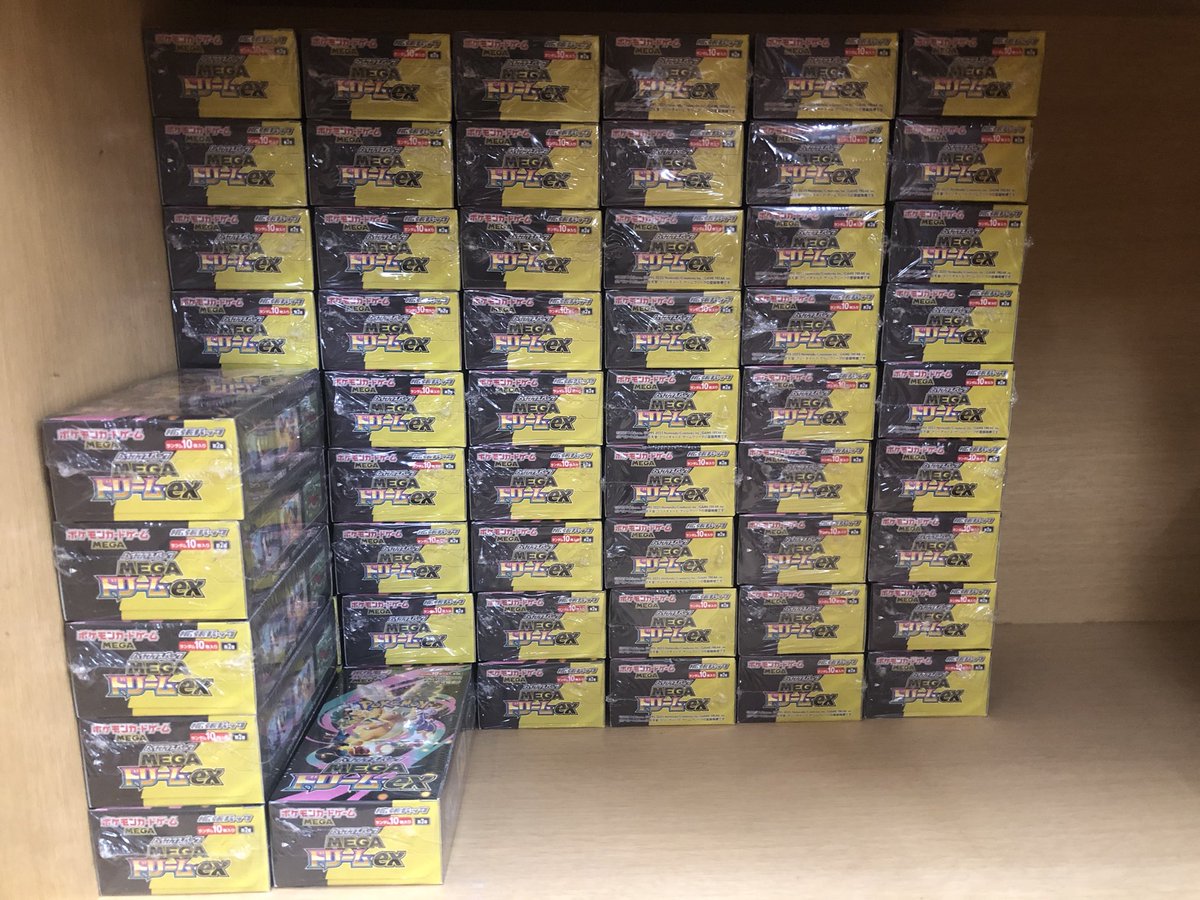 COMG_niitsu's tweet photo. ポケモンカード　
インフェルノXとMEGAドリームex 再入荷しました‼️
1日最大6パックまで購入可能です‼️

#コング　#新津　#ポケカ https://t.co/69nkkiHfhO