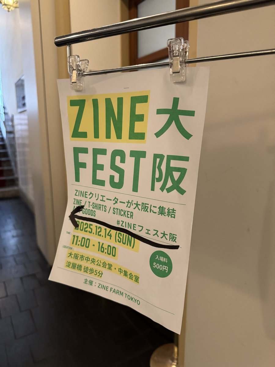 ysnrworks's tweet photo. 初めてZINフェス遊びに行きました〜！！
行きたいスペース行けてコミュニティ入ってた時代にお世話になった大好きな方々に会えてホクホクです🥳
私も機会があったら出てみたい！ https://t.co/Y7XP7nFVZi
