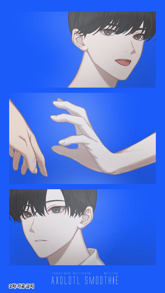 ….죽어서도 못 잊을
파랑 영중준수
…