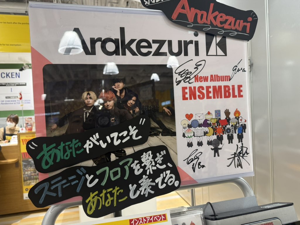 ☆かずみん☆ (@satothan0803) / Posts / X