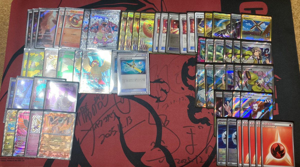 ヤマネコ tweet media