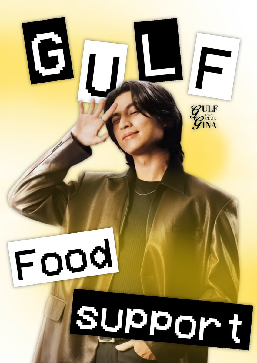 GulfGinafanclub's tweet photo. GULFGINA FOOD SUPPORT 🍱💛
- Food support เติมพลังให้กับพี่กลัฟในวันนี้นะคะ เป็นกำลังใจให้พี่กลัฟนะคะ🫶🏻

– #GulfGinaFoodSupport –

GULF FAN CONCERT
#GulfEternalFancon2025
#GulfEternalBackHome
#gulfkanawut #กลัฟคณาวุฒิ 
#กลัฟจีน่า #gulfgina 
#gulfginafanclub https://t.co/UgxXeCIReG