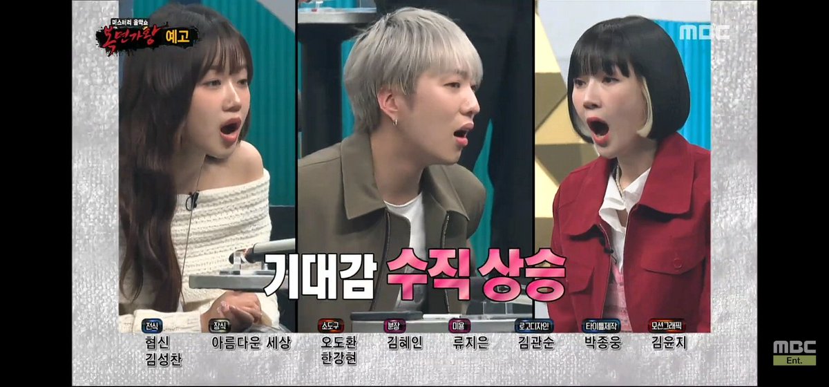 ynjnmnhn's tweet photo. #WINNER's #KANGSEUNGYOON #SEUNGYOON #YOON as Guest Panelist on MBC's #KingOfMaskSinger Episode 522.
⌚Today,at 6:05PM KST.
🖇️https://t.co/NCTUgvPK8g
🖇️https://t.co/XjQVkfsh2s

#복면가왕 #위너 #강승윤 @official_yoon_ https://t.co/WYr6uVk8IT