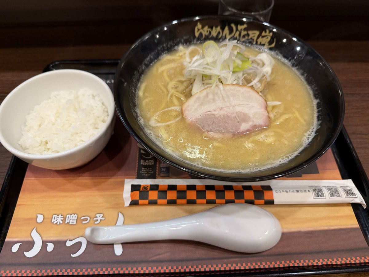 mosu_buta's tweet photo. 花月嵐の期間限定
味噌だけどコンポタのような甘さとトロみがある
割と好み
トッピングをコーンにすればよかったか https://t.co/UuLkKLOVVE